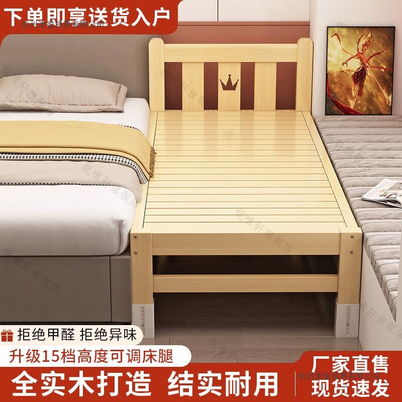 实木拼接床儿童床实木婴儿床加宽拼接大床可调节带护栏儿童拼接床