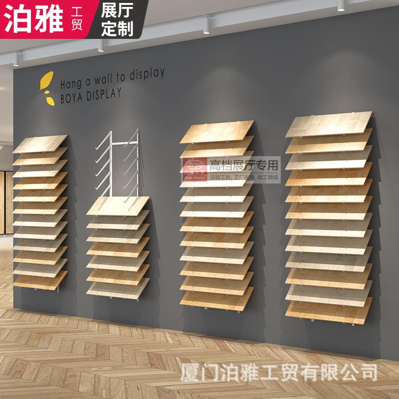 木地板展展示架立子式固定式石材挂墙式瓷砖QM002陶瓷架展挂钩多