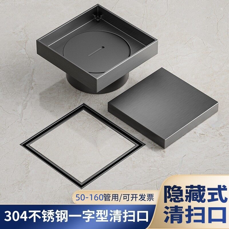 304不锈钢清扫口隐形地面检修口可镶嵌瓷砖隐形地漏下水管封口盖