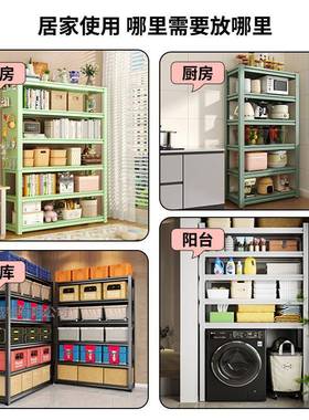 家用置物架多杂层收纳架客书架物间厅理架地下室储物架落kksk5CbK