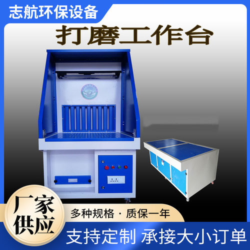 移动式打磨除尘工作台木工钳工焊接去毛刺砂轮石材粉尘环保设备