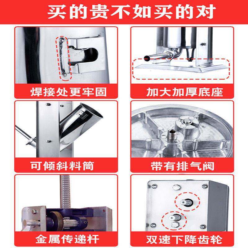 灌香肠工具腊肠机器装香肠机灌肠机商用家用电动手动全自动不锈钢