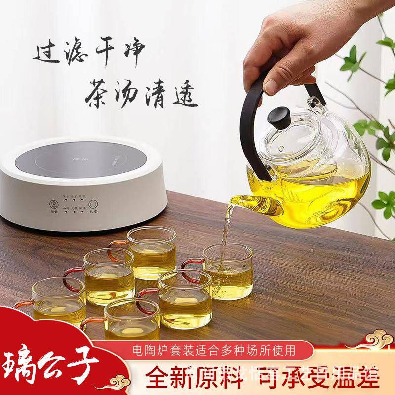 茶语电陶厂家直供电陶电炉耐玻璃茶壶茶具热电陶炉耐热壶玻璃茶陶