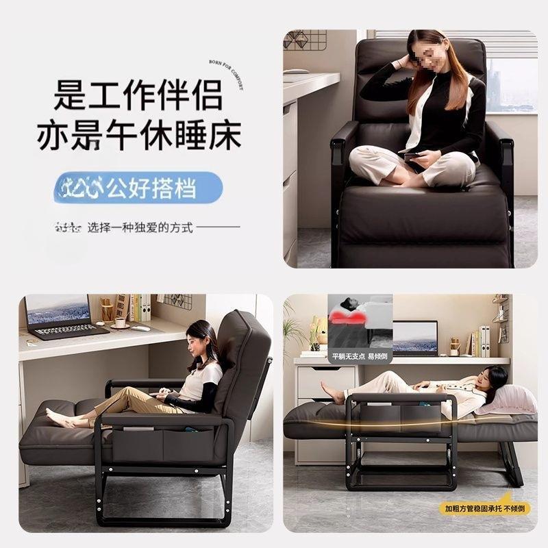 书电脑沙发家用舒椅服久坐桌办公NTJ午休椅可坐睡可躺午两用折叠