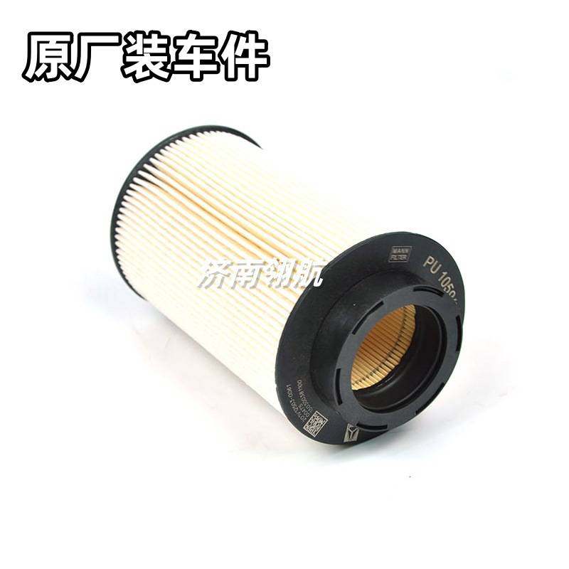 重汽HOWOT7 汕德卡MC曼发动机系列柴油精滤器滤芯 201V12503-0062