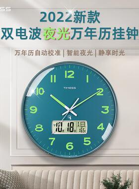 电TIMESS波自动对时夜光钟表钟客厅钟F767S8T9家用时尚挂免打孔静