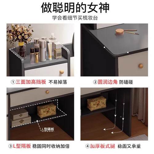 梳妆台XLZ卧简约代化妆柜室2025新款轻奢化妆台收纳柜现体化妆一