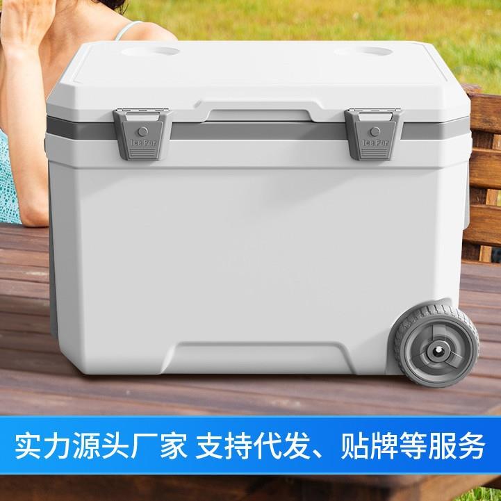 拉杆拉杆保温保温箱冷藏箱便携式家用车载户外摊用冰块保冷商摆箱
