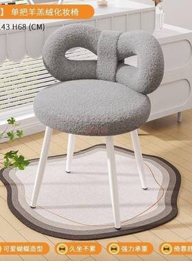 DSF3242轻奢简约家用妆奶油化妆梳女卧室梳妆台子美甲生靠背网红