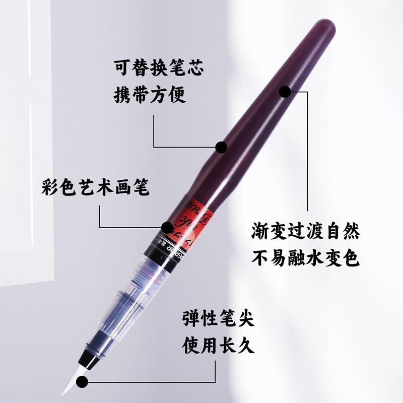 富莱卡勒学毛笔便丽携秀科笔钢笔式绘画软笔毛笔书法大中染料型6