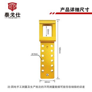 万钧WJK16挂铝制搭扣锁设备上锁业安全工扩锁多人管理快速上锁牌