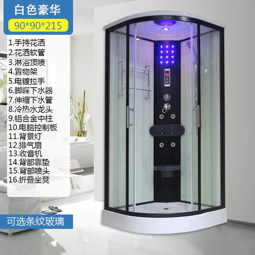 扇形整体淋房浴室921隔断洗澡汽间家浴用一体式封闭式沐浴蒸房卫
