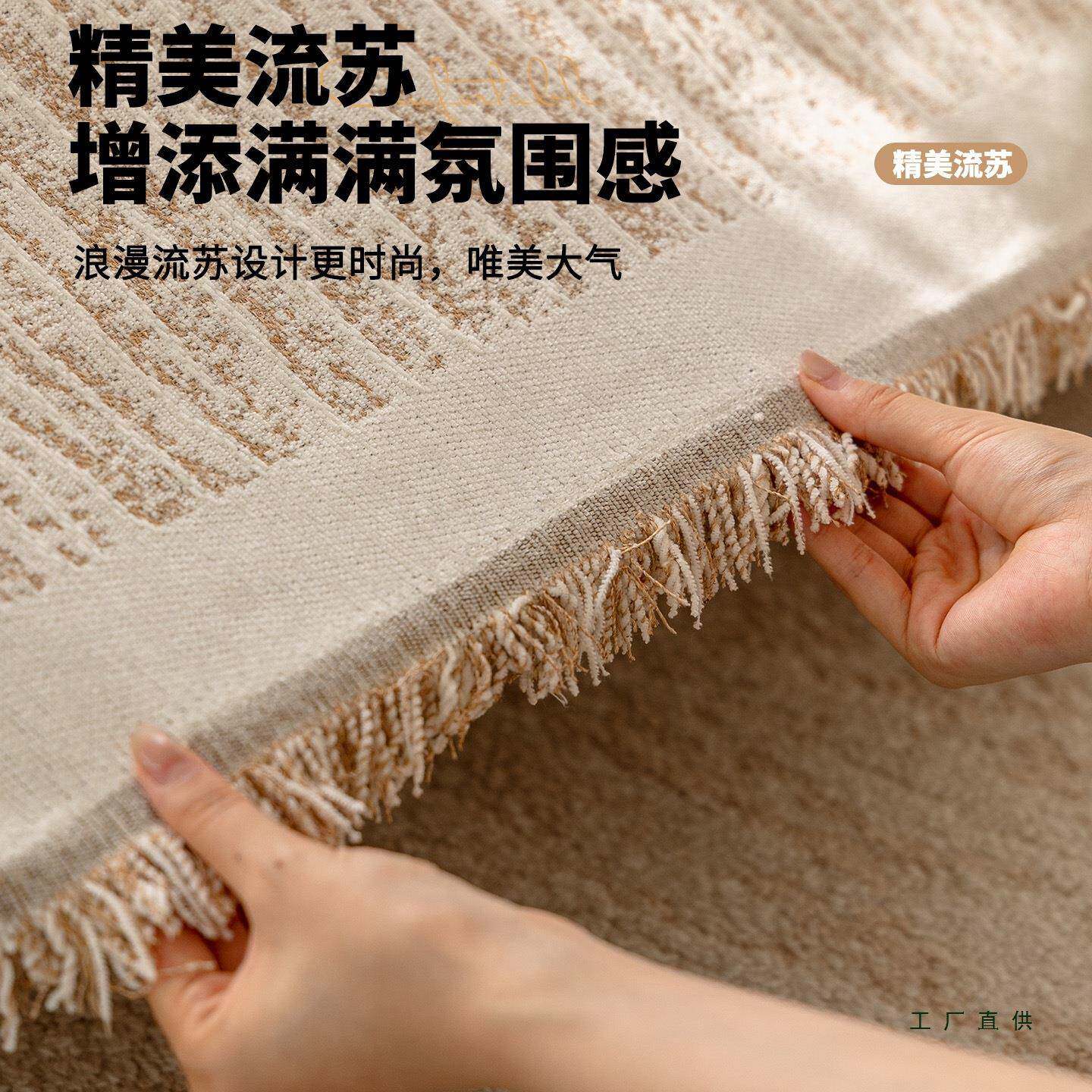 新款定2026发盖布四季通用法式奶油沙F9969JM6发巾固防滑沙发垫布