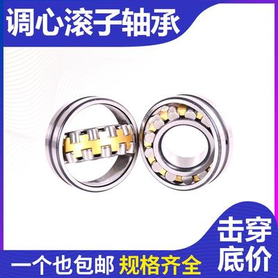 3类调22317心滚子轴承2223127231822319223202232