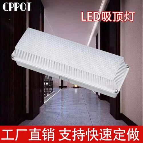 LED吸顶灯面包户外防MB36505C水长条商家灯用场照明灯灯具厂家直