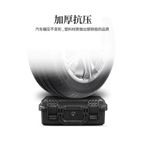 塑手料提工具纳箱防水防震密仪器WOT仪精表设备收安全防护箱子定
