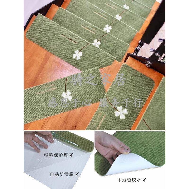 楼梯踏步垫滑家用地垫阶免QZWOAYGP胶自地粘毯脚垫旋转实木台防贴