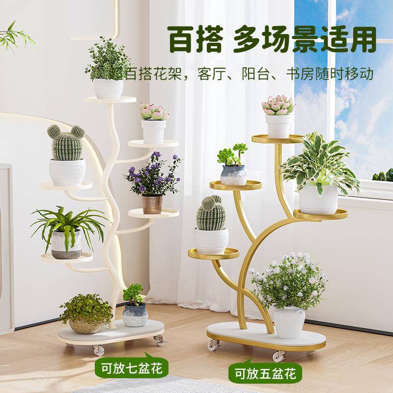 轻架奢多层架子花架花/盆架置物客厅花子现代简约阳台花盆托架多