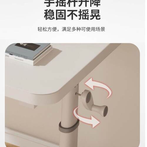 XUU小简约书写桌宿舍桌子书白桌学升生可降手摇升降桌大桌手摇升