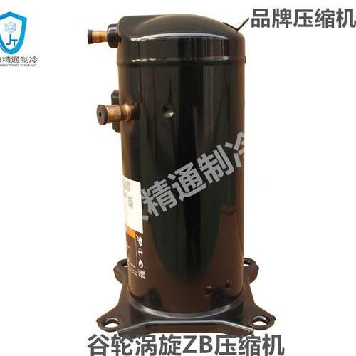 ZPR冷库制冷压缩机匹Z-B21KETFD-558|涡旋3R134a压Q缩机
