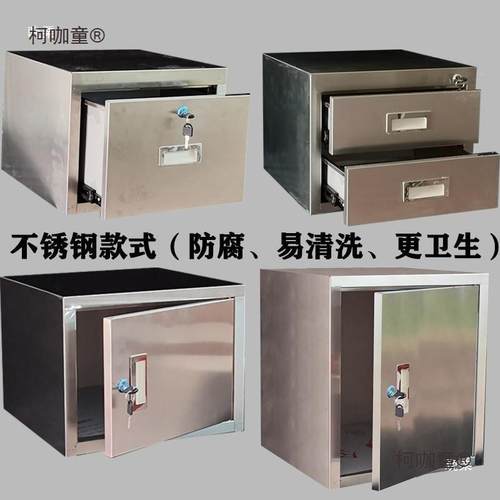 办公物矮柜带锁铁皮文柜抽落UQN地带屉小型储收件纳柜桌下资料麦
