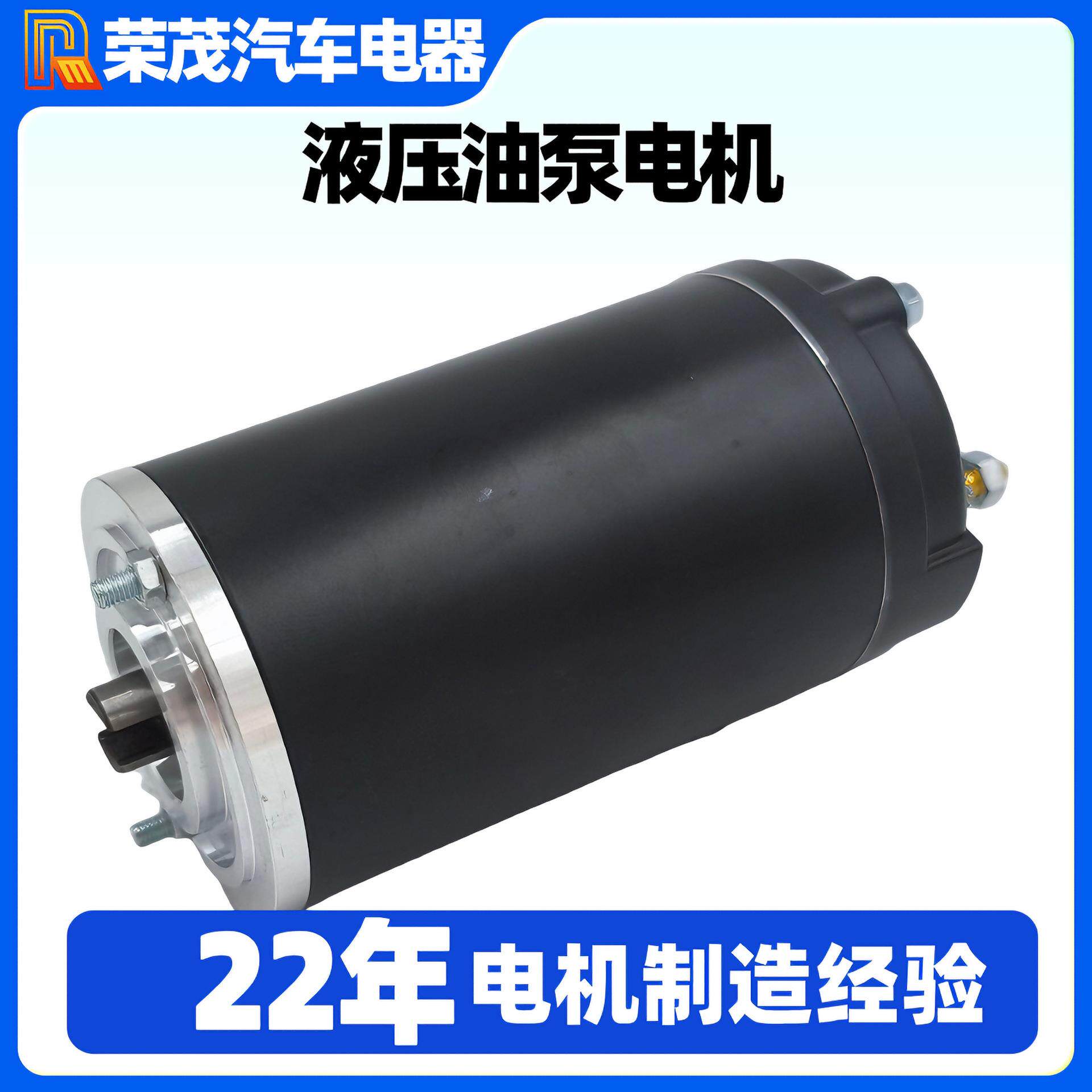 电机24V直流正转动力单元电机800W永磁直流电机3800转有刷电机