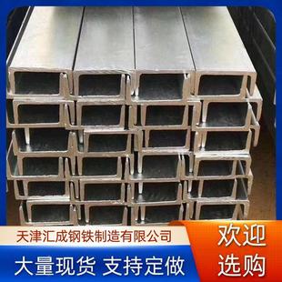 热镀锌槽钢建筑幕墙槽铁 q345镀锌槽钢8 钢材q235b