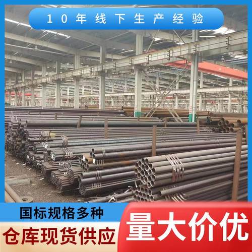 20#45#无缝管现货供应厚壁无缝管273*10无缝管20G无缝管