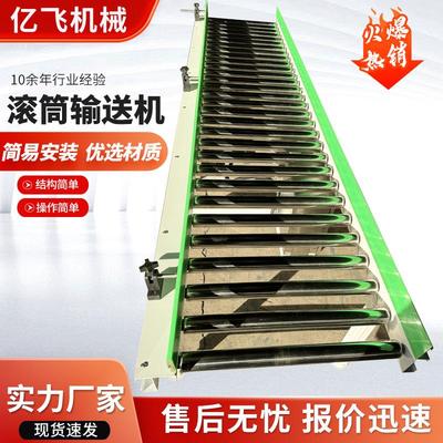 不锈钢滚筒输送机食品输送线物料运输滚筒输送机无动力滚筒输机