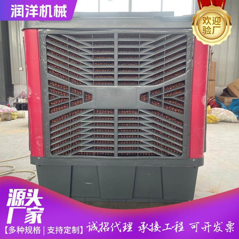 工业冷风机蒸发式移动环保水冷空调厂房降温养殖大棚商用水冷风扇