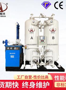 污水处理PSA变压吸附工业制氧机切割行业用大型分子筛制氧机设备