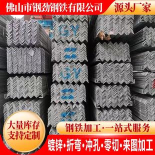 5热镀锌角钢唐钢鸿翔Q235B国标角铁货架幕墙用热浸锌三角铁