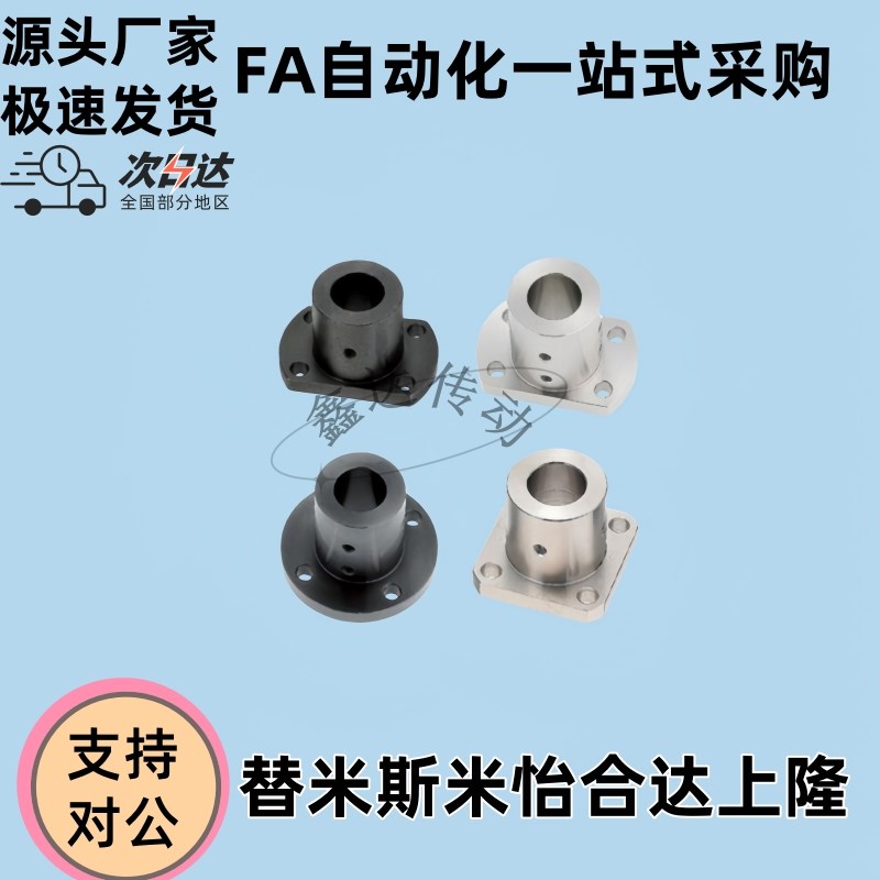 支座指向轴GBJ01/11/21-D8/D10/D12/D13/DH15/D16/D20/D25/D30/D3