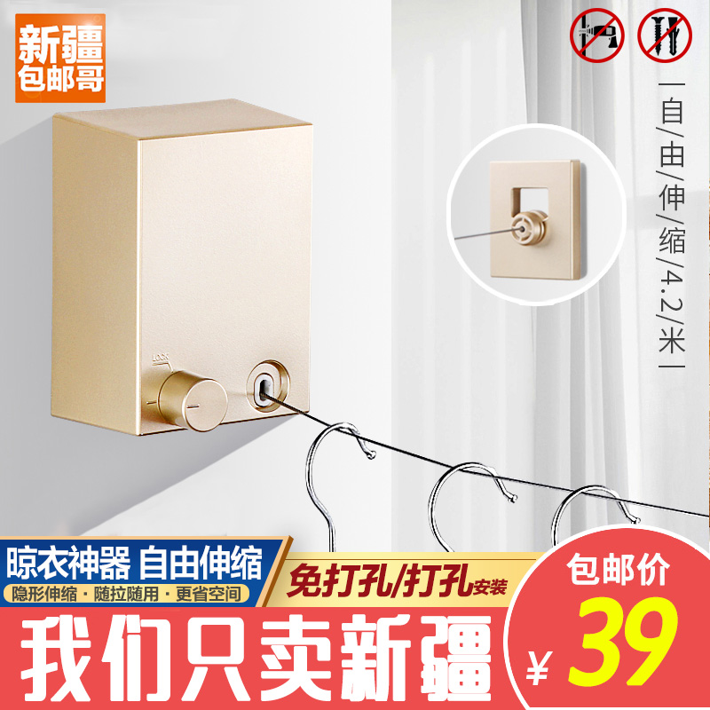 新疆包邮a哥隐形收缩晾衣绳室内免打孔伸缩杆晾衣架浴室晒晾衣神