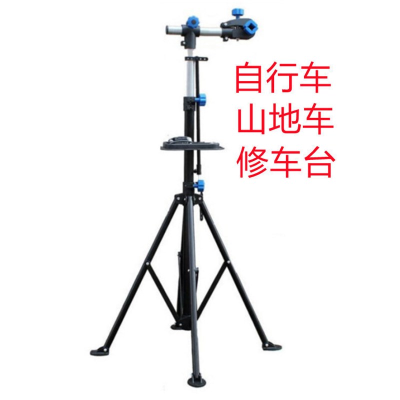 自行车修a车架 维修台 单车工作台 维修架 山地修车工具