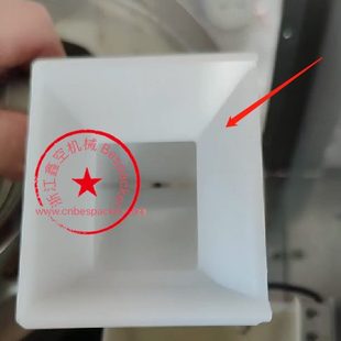 1T0 斗称1593 塑料2514