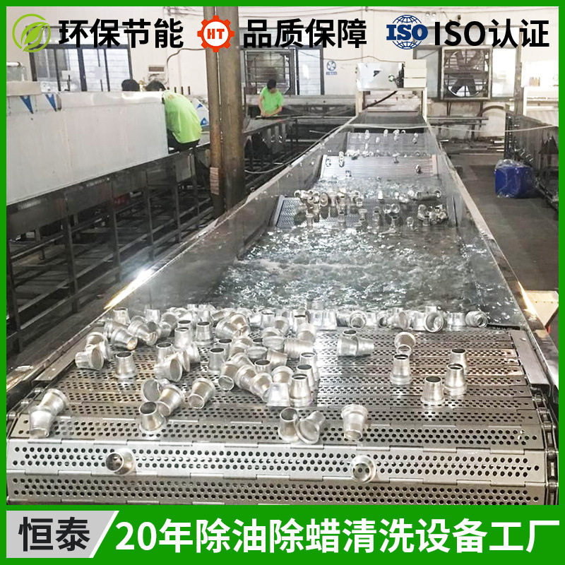 金属五金零件除油清洗机 通过式五金配件超声波清洗设备,厨房电器,其他商用厨电,淘宝优惠券,粉丝福利购,淘宝优惠卷