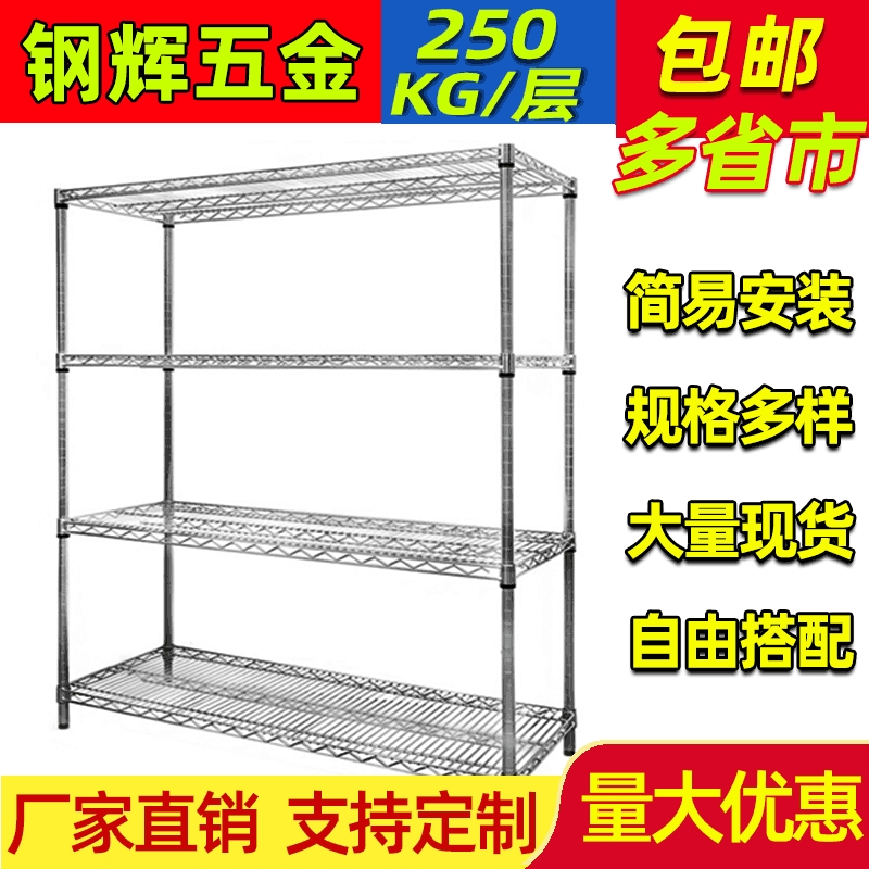 不锈钢碳钢线网货架镀铬防静电层架带轮移动架金属置物架移动收纳