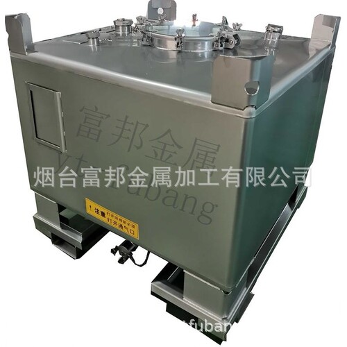 富邦吨桶300加仑定制304不锈钢化工1500升树脂桶316L方桶 UN认证