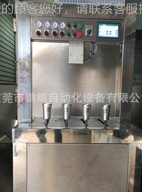 厂家涂直单轴4工位销内壁喷机 铝杯全自动喷漆设小备 PK202007型