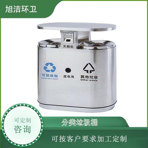 环卫不锈钢垃圾桶厂家 优惠大号分类果皮箱商用公园户外垃圾箱