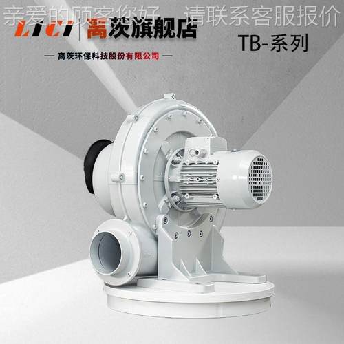 强透浦式中压935风机TB125-  引风风机3力木工抽尘鼓风机