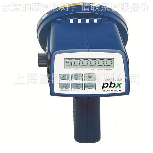 原装美h国Monarc蒙B那多Nova-StrobeNova-Str BX频闪仪 可充电闪