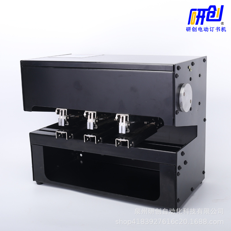 包邮试用研创快速电动订书机单头双头三头自动装订机吊卡吸塑文件