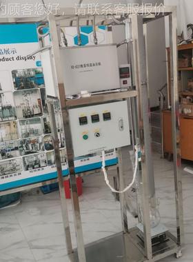 式管反器应 气体合SY-9100装混置