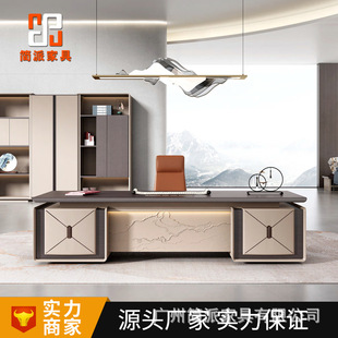 轻奢简约现代办公桌大班台经理桌椅组合大气总裁桌高级感老板桌