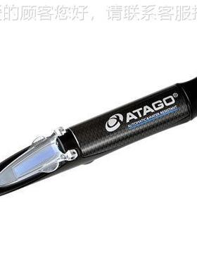 日本ataog尿比重折射仪ATER-URC NaMASTER-S临床尿比重折射S率检