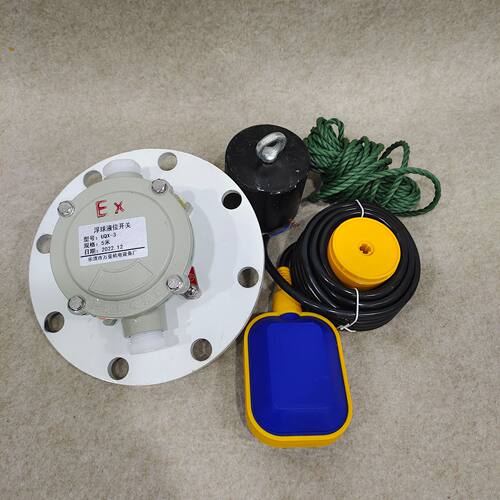 液位开关不锈钢浮球耐高温水位控制器UQK-22 UQK-612 LPF ST-M15
