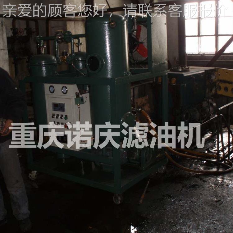 TY 900L/H 透平油TY-150真空滤油机0高除水除杂质透平油效过滤设