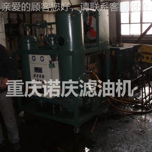 TY 900L/H 透平油TY-150真空滤油机0高除水除杂质透平油效过滤设